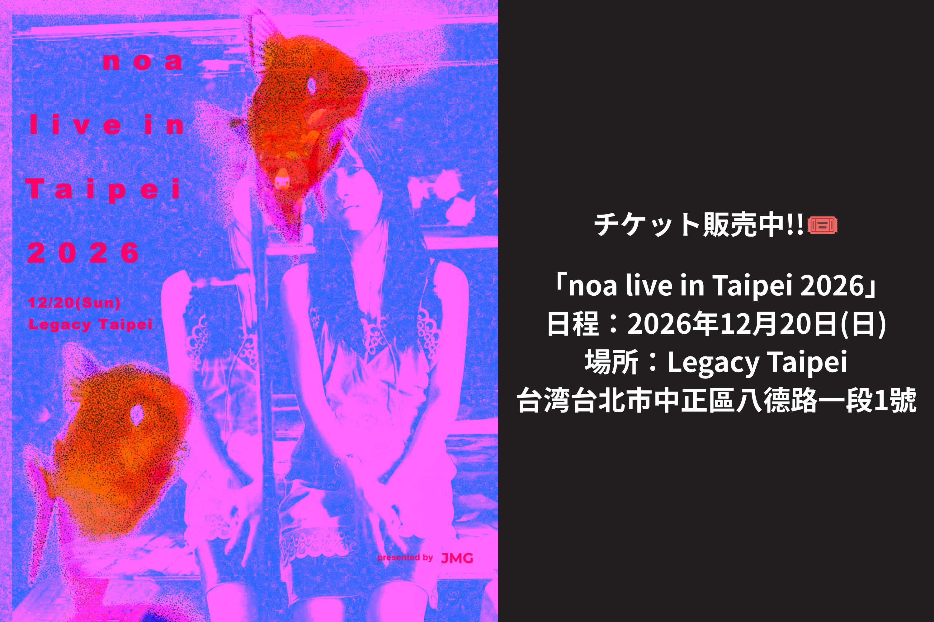 台湾